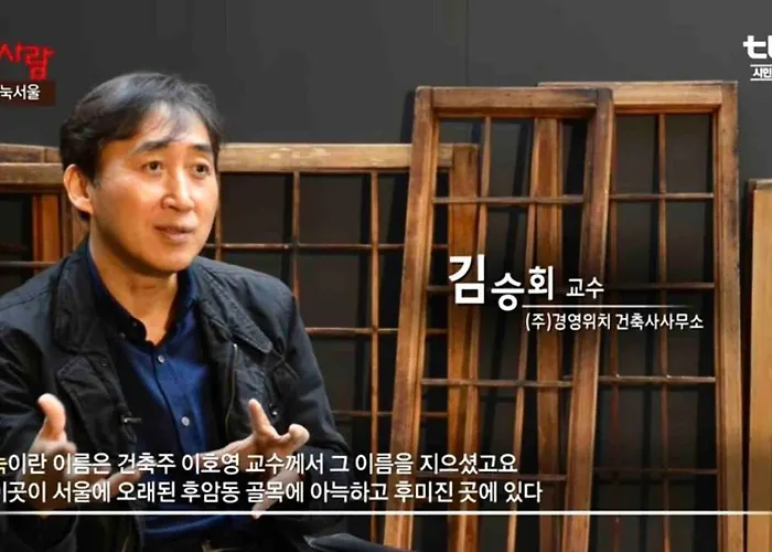 Modern Heritage Stay, Namsan, Station Apartment *